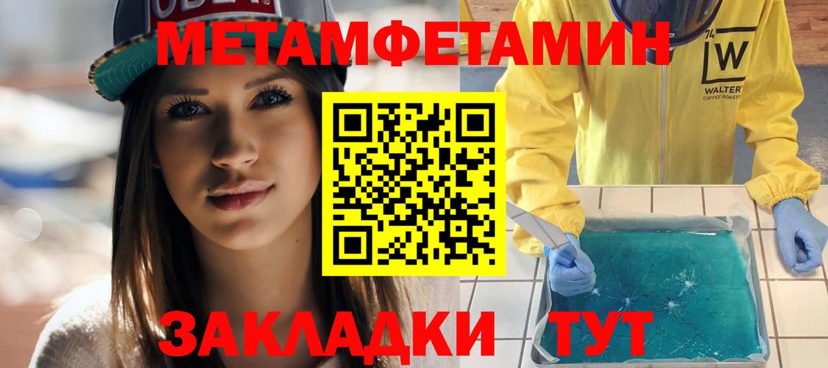 АМФ 97% Каменск-Уральский