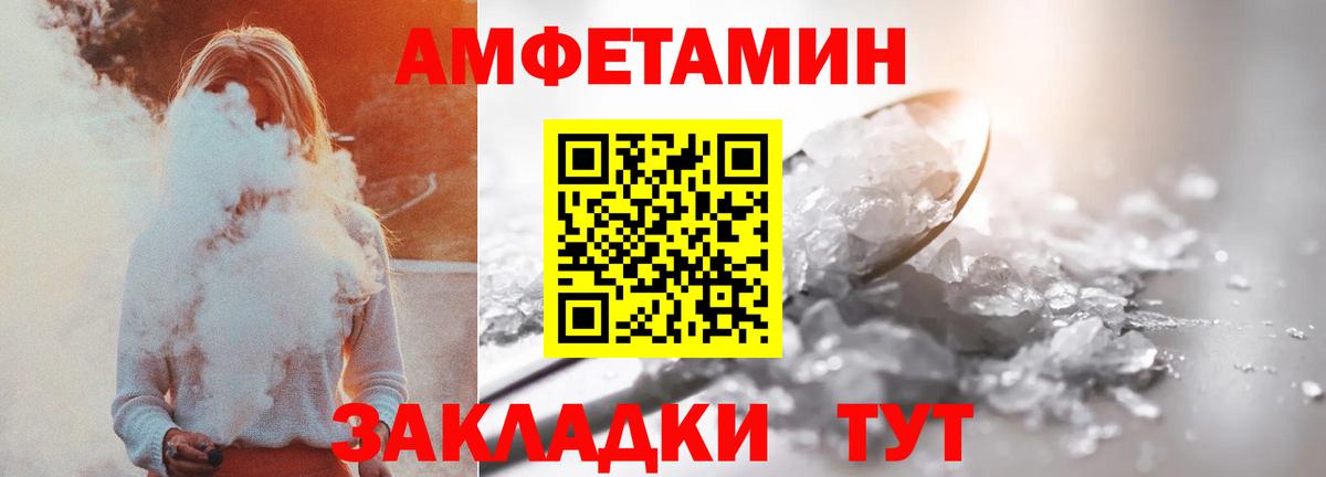 АМФ Розовый  Вход с VPN  кракен tor  Каменск-Уральский  Amphetamine 