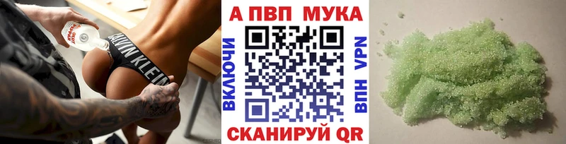 А ПВП VHQ  Каменск-Уральский 