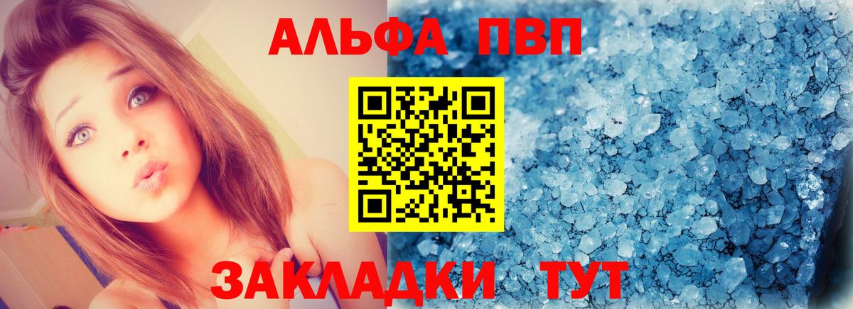 Alfa_PVP СК КРИС Каменск-Уральский