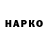Марки NBOMe 1500мкг Hanna Babilonska