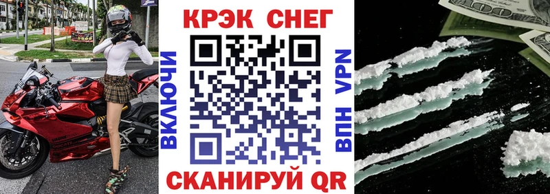 Cocaine FishScale  мега ссылки  Каменск-Уральский 
