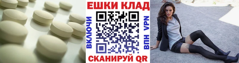 Ecstasy VHQ как найти omg зеркало Каменск-Уральский