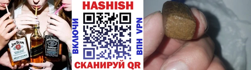 где продают   Каменск-Уральский  Гашиш Изолятор 