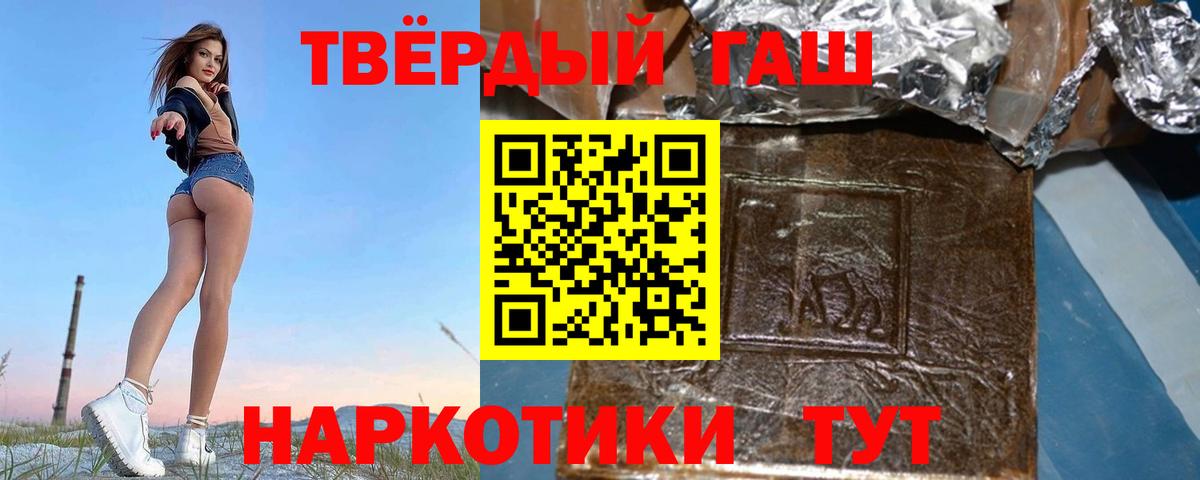 Гашиш гарик Каменск-Уральский