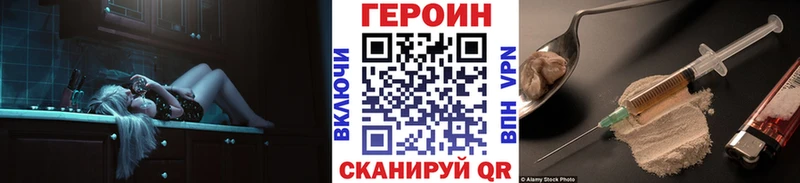 ГЕРОИН VHQ Каменск-Уральский