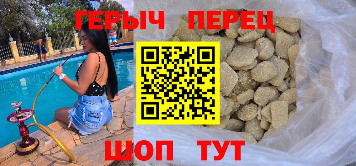 Каменск-Уральский  Героин VHQ  Вход с VPN 