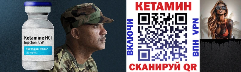 цены   Каменск-Уральский  КЕТАМИН ketamine 