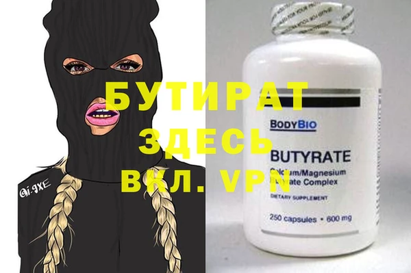 каннабис Мегион