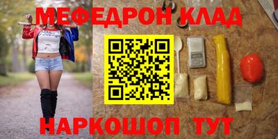 эйфоретик Ливны