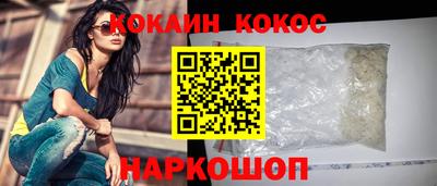 эйфоретик Ливны