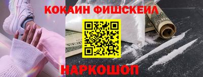 эйфоретик Ливны