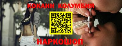 бутик Лесосибирск