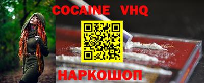 эйфоретик Ливны