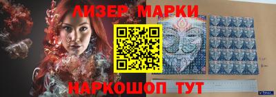 бутик Лесосибирск