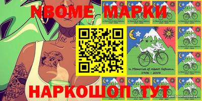 бутик Лесосибирск