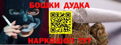 бутик Лесосибирск