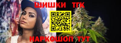 эйфоретик Ливны