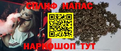 эйфоретик Ливны