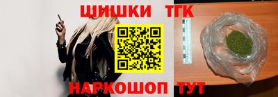 бутик Лесосибирск