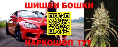 бошки Ликино-Дулёво