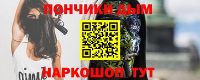 эйфоретик Ливны