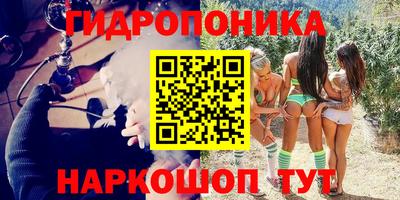 эйфоретик Ливны