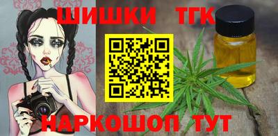 бутик Лесосибирск