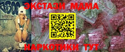эйфоретик Ливны