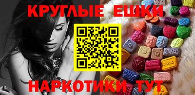 бутик Лесосибирск