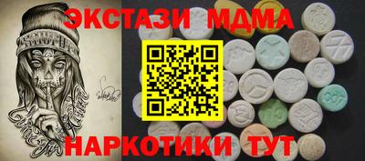 эйфоретик Ливны