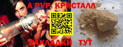 бошки Ликино-Дулёво