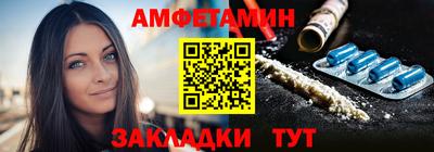 эйфоретик Ливны