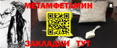 бутик Лесосибирск