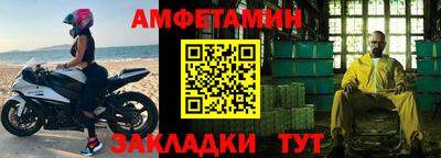 бутик Лесосибирск