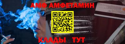 бутик Лесосибирск