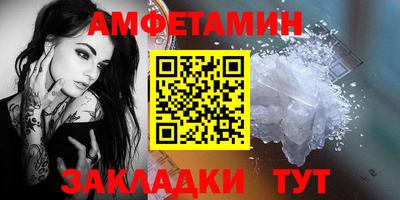 эйфоретик Ливны