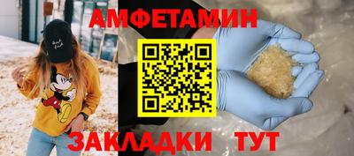 бошки Ликино-Дулёво