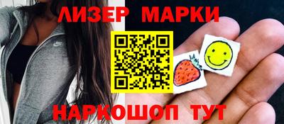 эйфоретик Ливны