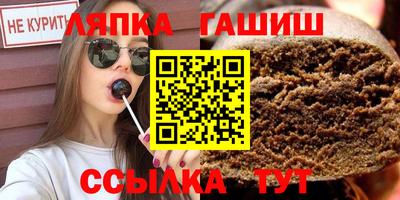эйфоретик Ливны