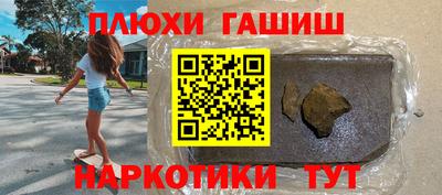 эйфоретик Ливны