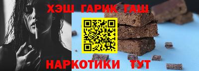 эйфоретик Ливны