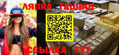 бошки Ликино-Дулёво