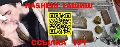 бутик Лесосибирск