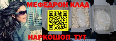 бутик Лесосибирск