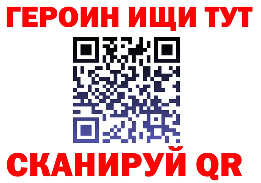 БУТИРАТ вода сайт это kraken Каменск-Уральский