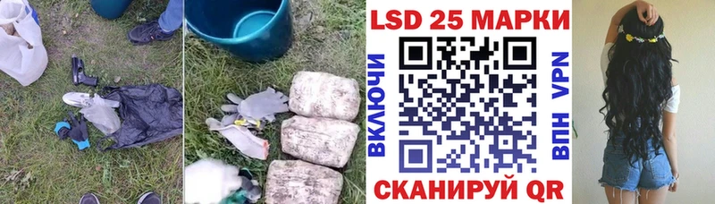 как найти закладки  Каменск-Уральский  Лсд 25 экстази ecstasy 