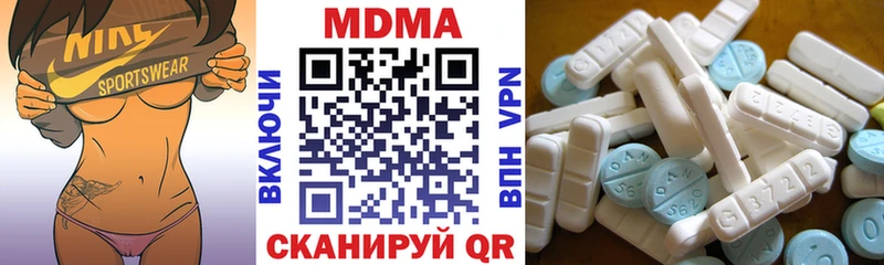кракен как зайти  Каменск-Уральский  МДМА Molly 