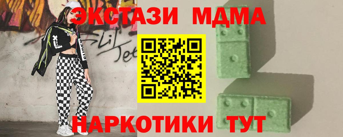 MDMA VHQ Каменск-Уральский
