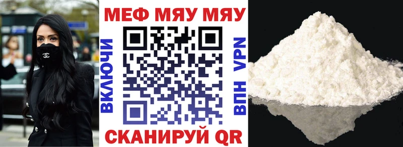 где купить наркотик  Каменск-Уральский  Меф VHQ 